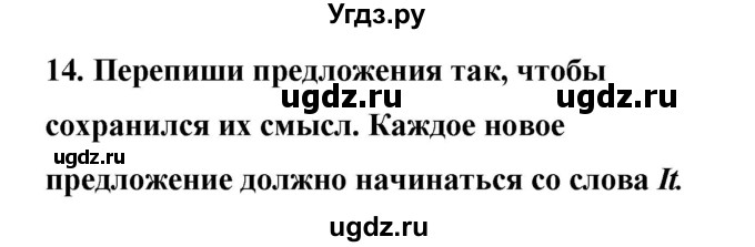 ГДЗ (Решебник) по английскому языку 4 класс (лексико-грамматический практикум Rainbow) Афанасьева О.В. / страница номер / 125