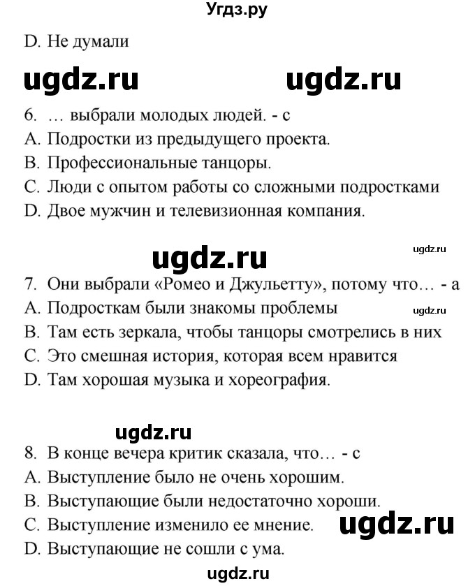 ГДЗ (Решебник) по английскому языку 9 класс (рабочая тетрадь Forward) М. Вербицкая / страница номер / 31(продолжение 2)