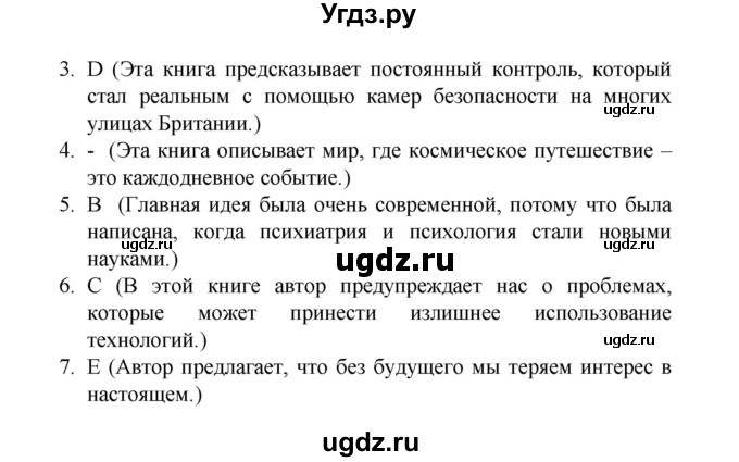 ГДЗ (Решебник) по английскому языку 9 класс (рабочая тетрадь Forward) М. Вербицкая / страница номер / 61(продолжение 2)