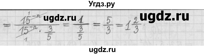 ГДЗ (Решебник к учебнику 2022) по алгебре 7 класс Арефьева И.Г. / глава 1 / упражнение / 1.135(продолжение 2)