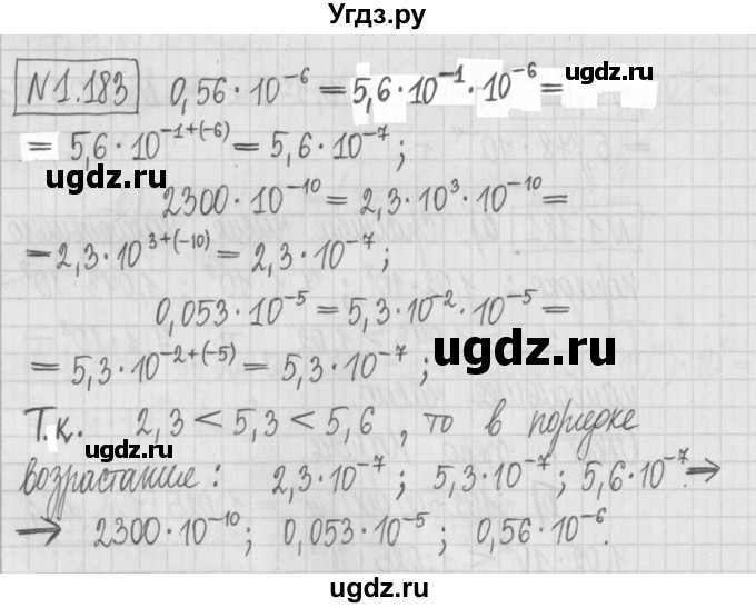 ГДЗ (Решебник к учебнику 2022) по алгебре 7 класс Арефьева И.Г. / глава 1 / упражнение / 1.183