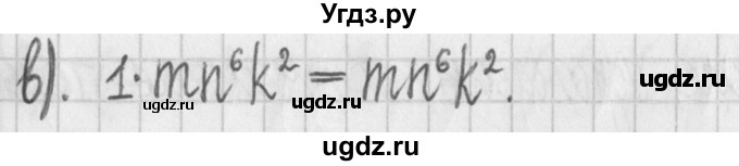 ГДЗ (Решебник к учебнику 2022) по алгебре 7 класс Арефьева И.Г. / глава 2 / упражнение / 2.115(продолжение 2)