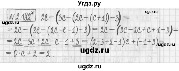 ГДЗ (Решебник к учебнику 2022) по алгебре 7 класс Арефьева И.Г. / глава 2 / упражнение / 2.182