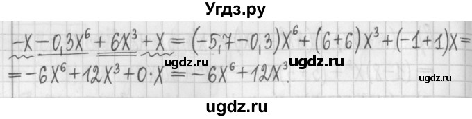 ГДЗ (Решебник к учебнику 2022) по алгебре 7 класс Арефьева И.Г. / глава 2 / упражнение / 2.187(продолжение 2)
