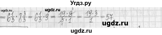 ГДЗ (Решебник к учебнику 2022) по алгебре 7 класс Арефьева И.Г. / глава 2 / упражнение / 2.393(продолжение 2)