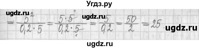 ГДЗ (Решебник к учебнику 2022) по алгебре 7 класс Арефьева И.Г. / глава 2 / упражнение / 2.395(продолжение 2)