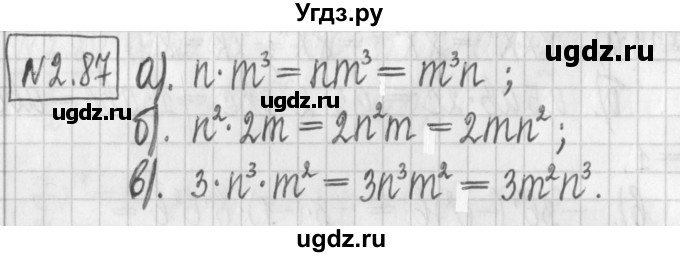 ГДЗ (Решебник к учебнику 2022) по алгебре 7 класс Арефьева И.Г. / глава 2 / упражнение / 2.87