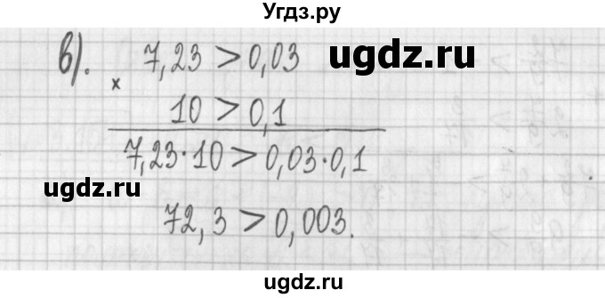 ГДЗ (Решебник к учебнику 2022) по алгебре 7 класс Арефьева И.Г. / глава 3 / упражнение / 3.157(продолжение 2)