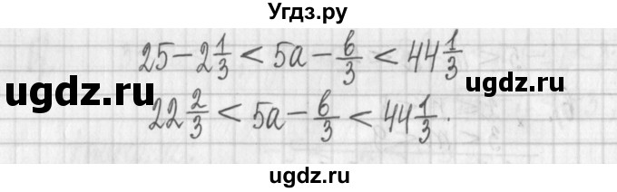 ГДЗ (Решебник к учебнику 2022) по алгебре 7 класс Арефьева И.Г. / глава 3 / упражнение / 3.168(продолжение 2)