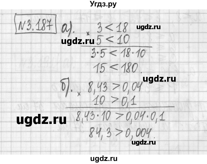 ГДЗ (Решебник к учебнику 2022) по алгебре 7 класс Арефьева И.Г. / глава 3 / упражнение / 3.187