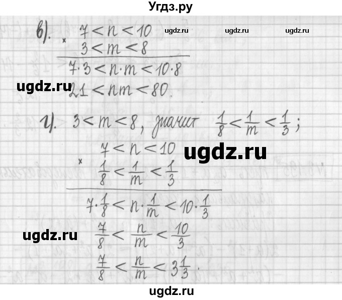 ГДЗ (Решебник к учебнику 2022) по алгебре 7 класс Арефьева И.Г. / глава 3 / упражнение / 3.193(продолжение 2)