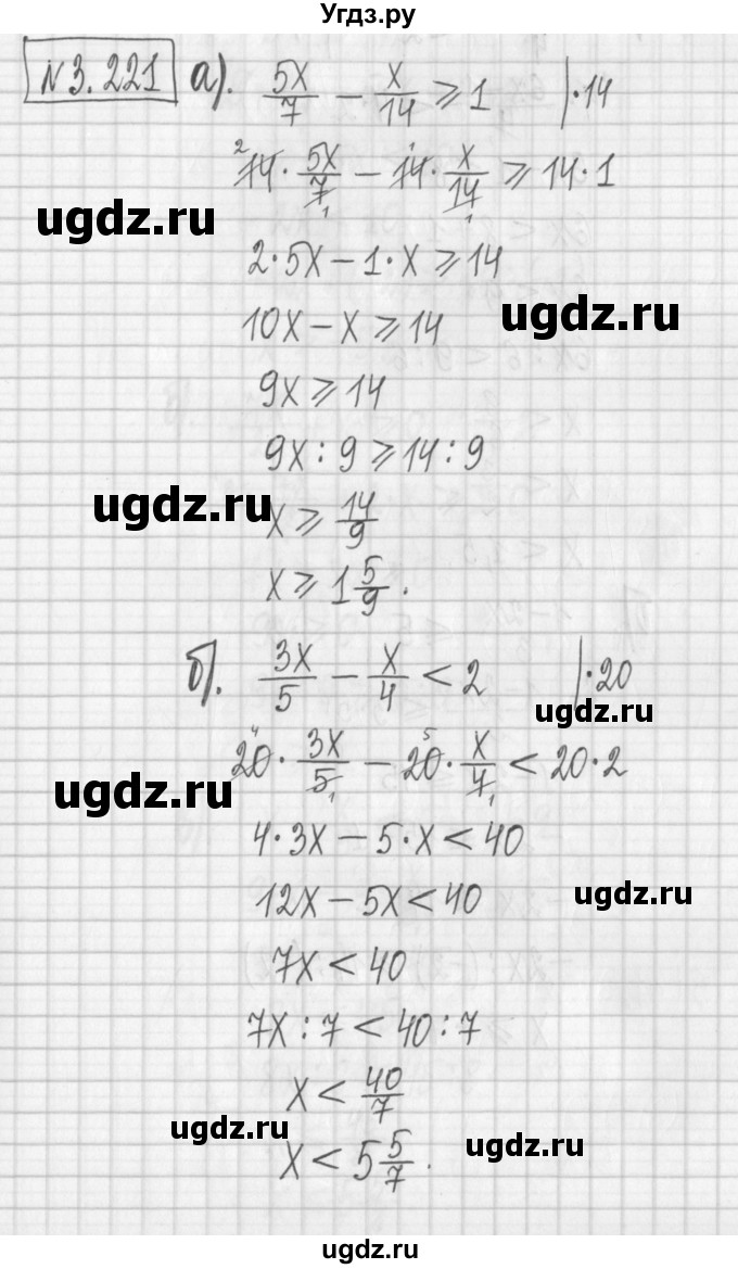 ГДЗ (Решебник к учебнику 2022) по алгебре 7 класс Арефьева И.Г. / глава 3 / упражнение / 3.221
