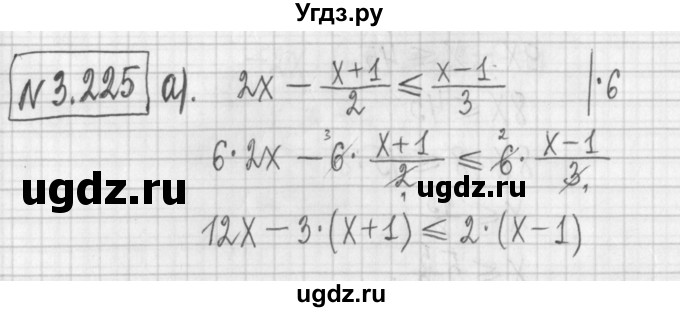 ГДЗ (Решебник к учебнику 2022) по алгебре 7 класс Арефьева И.Г. / глава 3 / упражнение / 3.225