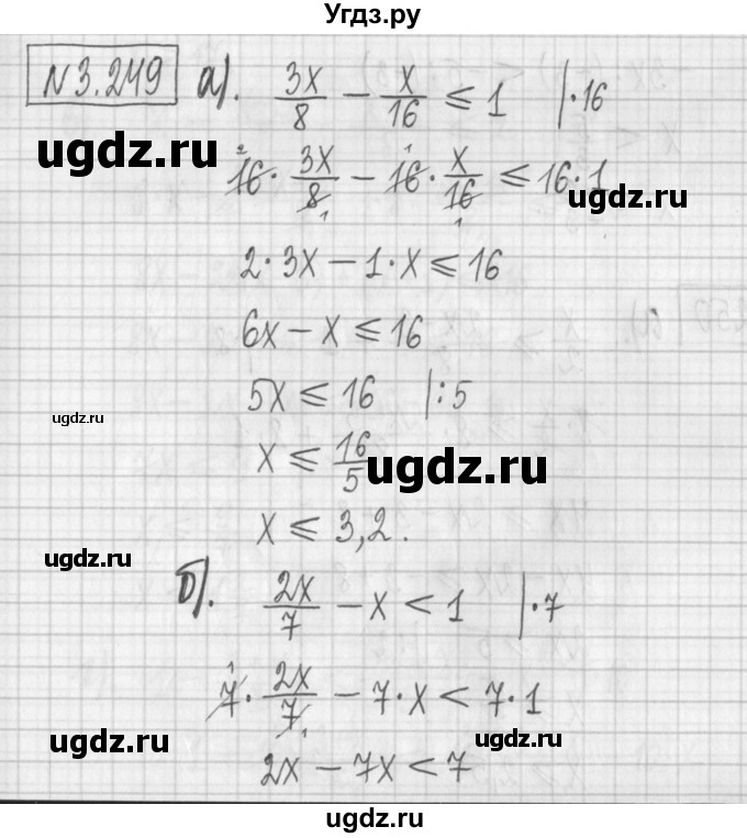 ГДЗ (Решебник к учебнику 2022) по алгебре 7 класс Арефьева И.Г. / глава 3 / упражнение / 3.249