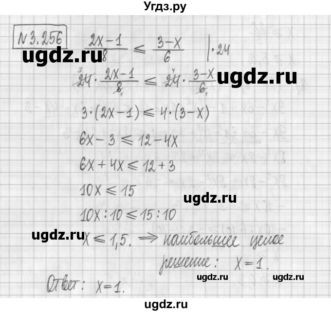 ГДЗ (Решебник к учебнику 2022) по алгебре 7 класс Арефьева И.Г. / глава 3 / упражнение / 3.256