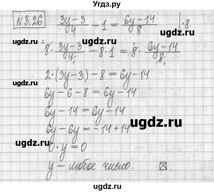 ГДЗ (Решебник к учебнику 2022) по алгебре 7 класс Арефьева И.Г. / глава 3 / упражнение / 3.26