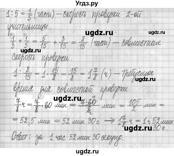 ГДЗ (Решебник к учебнику 2022) по алгебре 7 класс Арефьева И.Г. / глава 3 / упражнение / 3.268(продолжение 2)