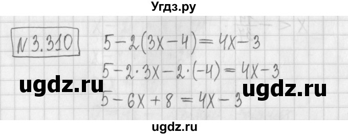 ГДЗ (Решебник к учебнику 2022) по алгебре 7 класс Арефьева И.Г. / глава 3 / упражнение / 3.310