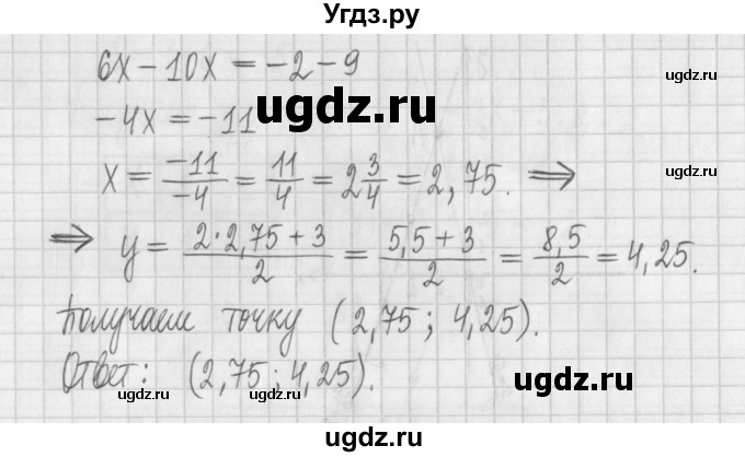 ГДЗ (Решебник к учебнику 2022) по алгебре 7 класс Арефьева И.Г. / глава 3 / упражнение / 3.348(продолжение 2)
