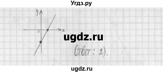 ГДЗ (Решебник к учебнику 2022) по алгебре 7 класс Арефьева И.Г. / глава 3 / упражнение / 3.372(продолжение 2)