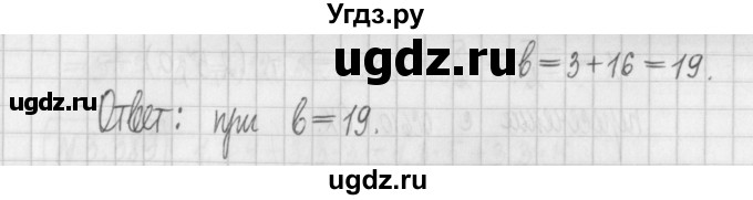 ГДЗ (Решебник к учебнику 2022) по алгебре 7 класс Арефьева И.Г. / глава 3 / упражнение / 3.384(продолжение 2)