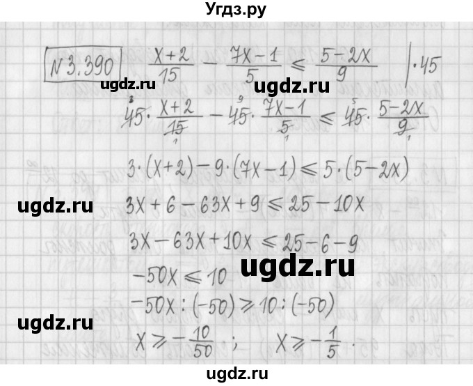 ГДЗ (Решебник к учебнику 2022) по алгебре 7 класс Арефьева И.Г. / глава 3 / упражнение / 3.390