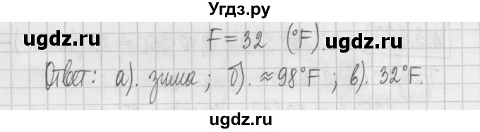 ГДЗ (Решебник к учебнику 2022) по алгебре 7 класс Арефьева И.Г. / глава 3 / упражнение / 3.396(продолжение 2)