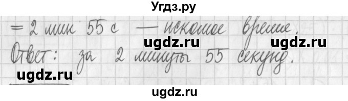 ГДЗ (Решебник к учебнику 2022) по алгебре 7 класс Арефьева И.Г. / глава 4 / упражнение / 4.134(продолжение 2)