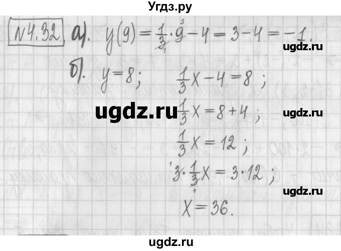 ГДЗ (Решебник к учебнику 2022) по алгебре 7 класс Арефьева И.Г. / глава 4 / упражнение / 4.32