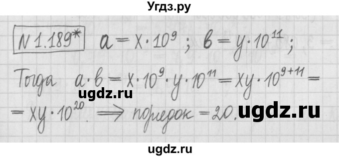 ГДЗ (Решебник к учебнику 2017) по алгебре 7 класс Арефьева И.Г. / глава 1 / упражнение / 1.189