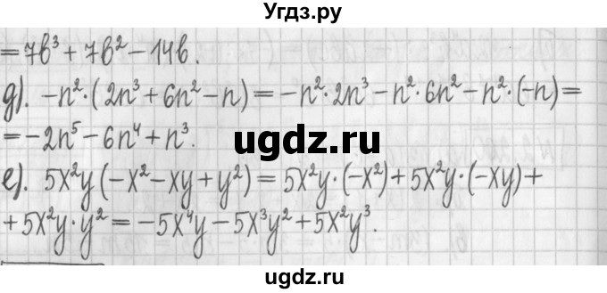 ГДЗ (Решебник к учебнику 2017) по алгебре 7 класс Арефьева И.Г. / глава 2 / упражнение / 2.201(продолжение 2)