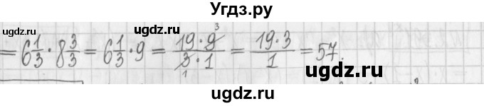 ГДЗ (Решебник к учебнику 2017) по алгебре 7 класс Арефьева И.Г. / глава 2 / упражнение / 2.393(продолжение 2)