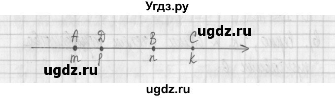 ГДЗ (Решебник к учебнику 2017) по алгебре 7 класс Арефьева И.Г. / глава 3 / упражнение / 3.143(продолжение 2)