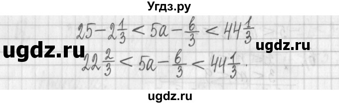 ГДЗ (Решебник к учебнику 2017) по алгебре 7 класс Арефьева И.Г. / глава 3 / упражнение / 3.168(продолжение 2)