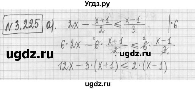 ГДЗ (Решебник к учебнику 2017) по алгебре 7 класс Арефьева И.Г. / глава 3 / упражнение / 3.225