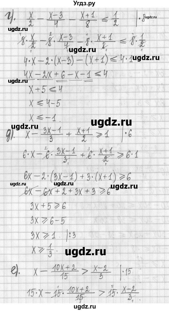 ГДЗ (Решебник к учебнику 2017) по алгебре 7 класс Арефьева И.Г. / глава 3 / упражнение / 3.227(продолжение 3)