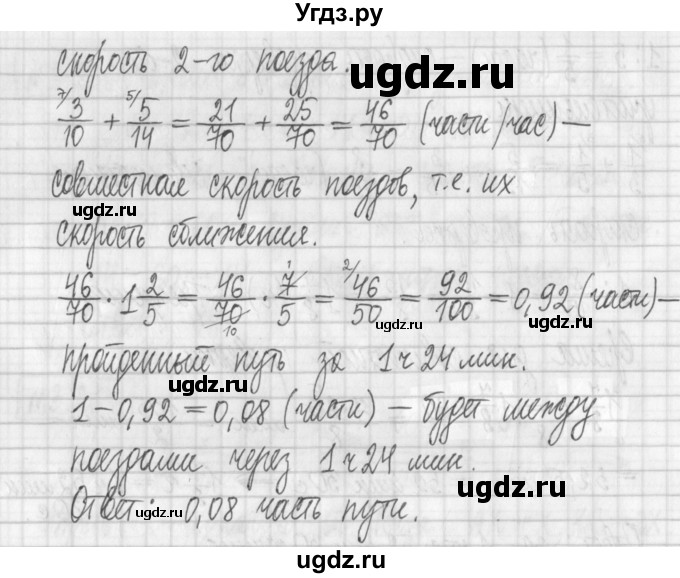 ГДЗ (Решебник к учебнику 2017) по алгебре 7 класс Арефьева И.Г. / глава 3 / упражнение / 3.269(продолжение 2)