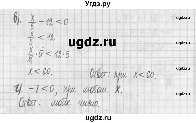 ГДЗ (Решебник к учебнику 2017) по алгебре 7 класс Арефьева И.Г. / глава 3 / упражнение / 3.325(продолжение 2)