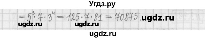 ГДЗ (Решебник к учебнику 2017) по алгебре 7 класс Арефьева И.Г. / глава 3 / упражнение / 3.388(продолжение 2)