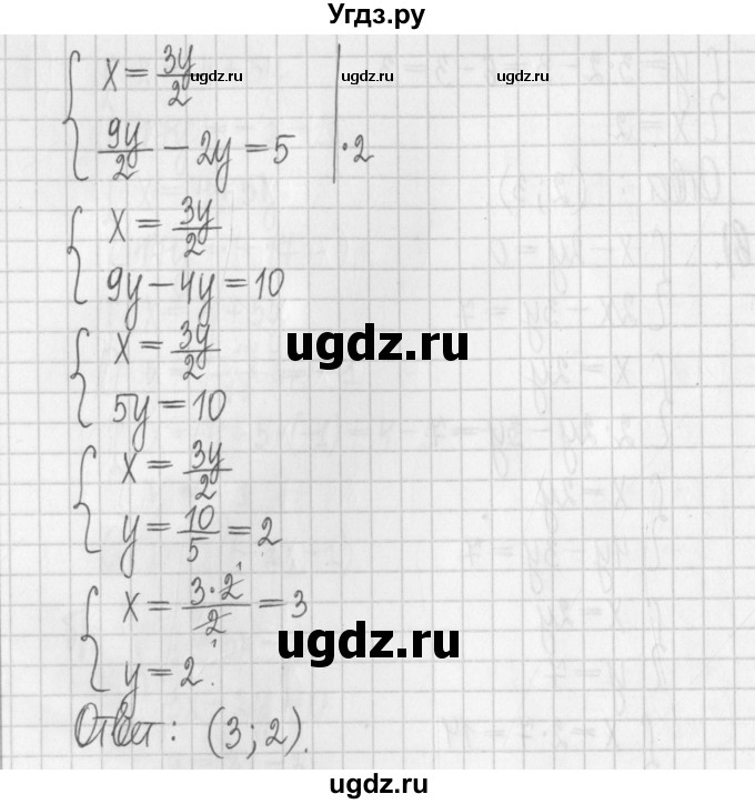 ГДЗ (Решебник к учебнику 2017) по алгебре 7 класс Арефьева И.Г. / глава 4 / упражнение / 4.115(продолжение 4)