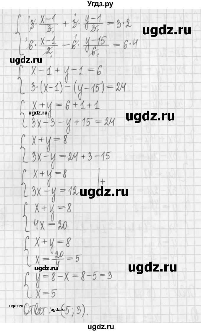 ГДЗ (Решебник к учебнику 2017) по алгебре 7 класс Арефьева И.Г. / глава 4 / упражнение / 4.125(продолжение 4)