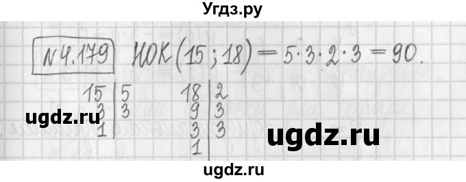 ГДЗ (Решебник к учебнику 2017) по алгебре 7 класс Арефьева И.Г. / глава 4 / упражнение / 4.179