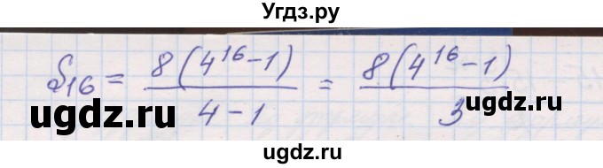 ГДЗ (Решебник ) по алгебре 9 класс (дидактические материалы) Звавич Л.И. / вариант 2 / С-35 / 6(продолжение 2)