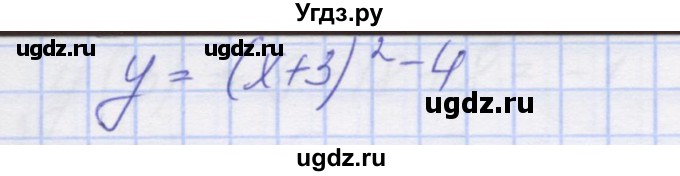 ГДЗ (Решебник ) по алгебре 9 класс (дидактические материалы) Звавич Л.И. / вариант 2 / С-9 / 4(продолжение 2)