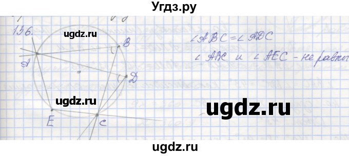 ГДЗ (Решебник) по геометрии 8 класс (рабочая тетрадь) Мерзляк А.Г. / упражнение номер / 136