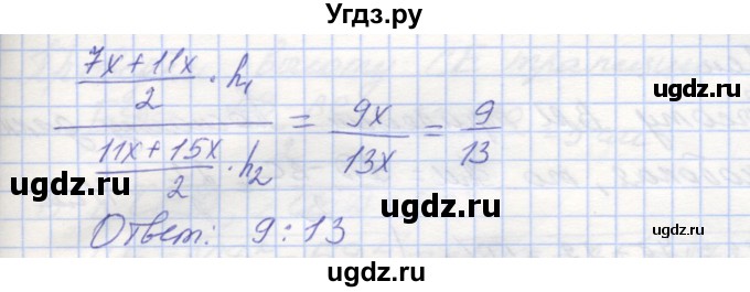 ГДЗ (Решебник) по геометрии 8 класс (рабочая тетрадь) Мерзляк А.Г. / упражнение номер / 433(продолжение 2)