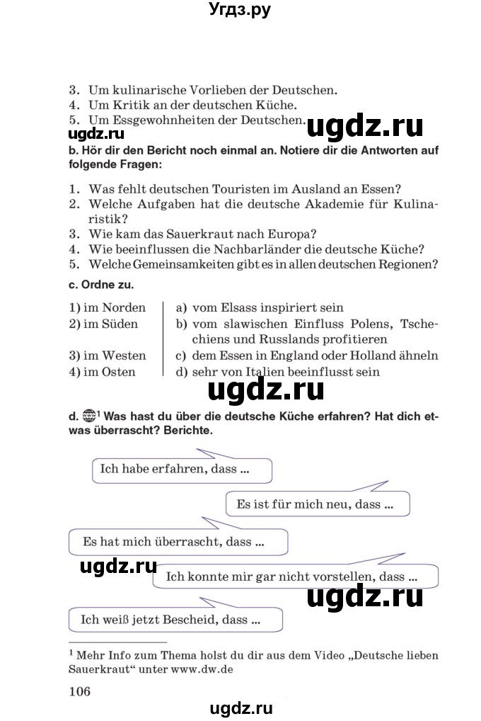 ГДЗ (Учебник) по немецкому языку 8 класс Лаптева Н.Е. / часть 1. страница номер / 106