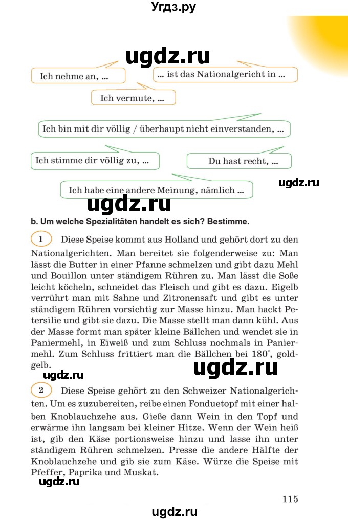 ГДЗ (Учебник) по немецкому языку 8 класс Лаптева Н.Е. / часть 1. страница номер / 115