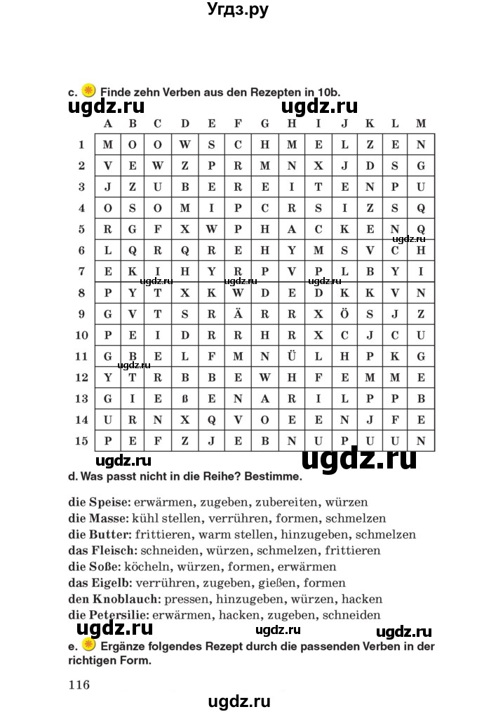 ГДЗ (Учебник) по немецкому языку 8 класс Лаптева Н.Е. / часть 1. страница номер / 116