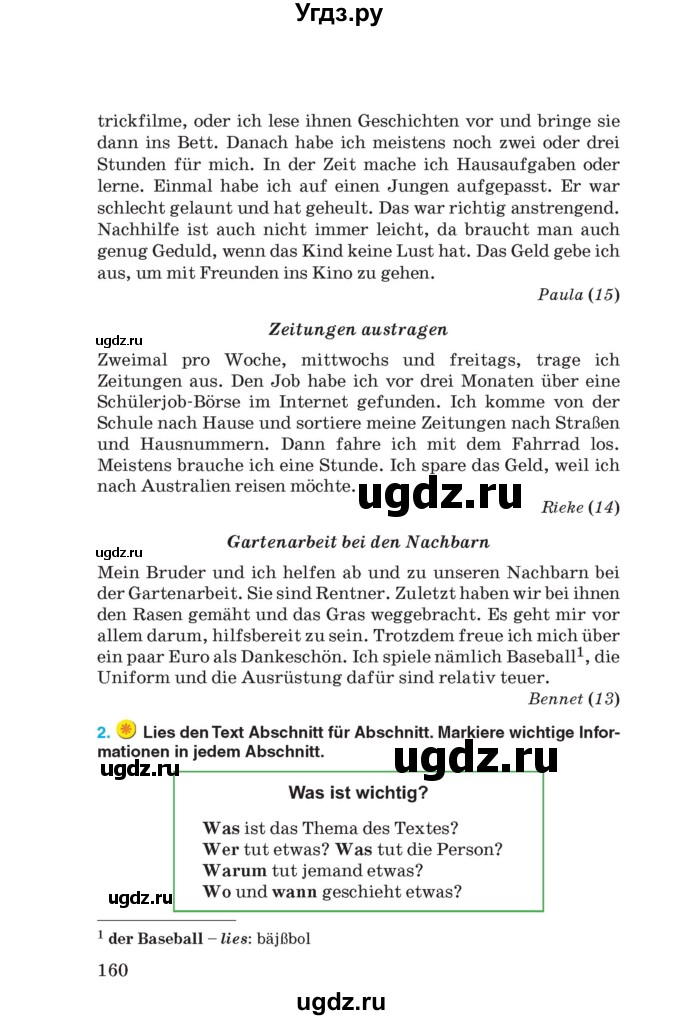 ГДЗ (Учебник) по немецкому языку 8 класс Лаптева Н.Е. / часть 1. страница номер / 160